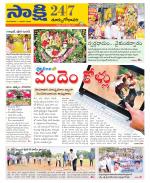 East Godavari District