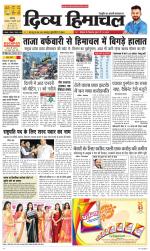 Divya Himachal Chandigarh+Mera Shimla +Aastha