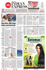 The New Indian Express-Tirunelveli