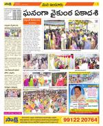 Nizamabad Constituencies