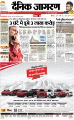 Bareilly Hindi ePaper, Bareilly Hindi Newspaper - InextLive