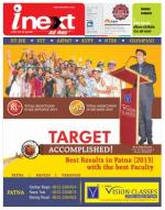 Patna Hindi ePaper, Patna Hindi Newspaper - InextLive
