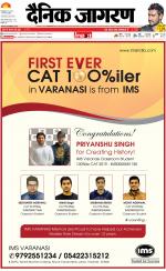 Varanasi Hindi ePaper, Varanasi Hindi Newspaper - InextLive