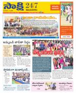 Vijayanagaram District