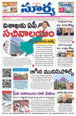 Telangana