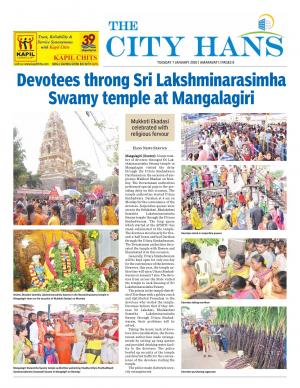 Amaravathi tabloid