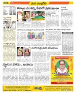 Chittoor Constituencies