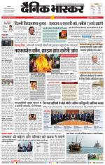 छत्रपति संभाजीनगर 