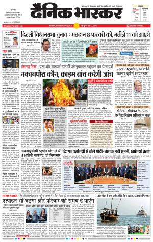 औरंगाबाद 