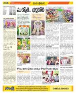 Visakhapatnam Constituencies