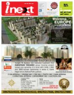 Lucknow Hindi ePaper, Lucknow Hindi Newspaper - InextLive