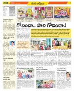 YSR Kadapa Constituencies