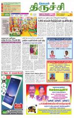 Trichy Supplement