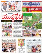 Krishna District