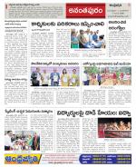 Ananthapur Constituencies