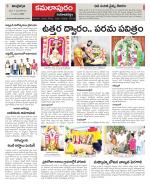 Kadapa Constituencies