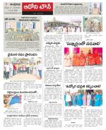 Kurnool constituencies