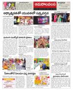 Srikakulam Constituencies