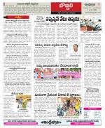 Vizianagaram Constituencies