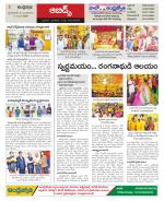 Hyderabad Constituencies