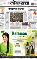 Chhatrapati Sambhajinagar