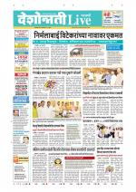Parbhani Live