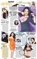 Punjab Kesari Youth Today