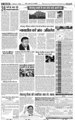 Shamli - Punjab Kesari