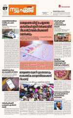 NewAge Business Daily