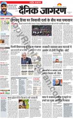 Dainik Jagran