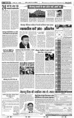 Aligarh - Punjab Kesari