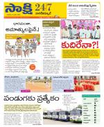 Nagarkurnool District