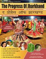The Progress of Jharkhand