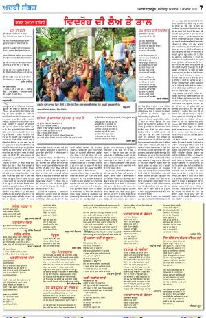 ADBI_05_January_2020