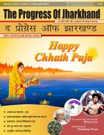 The Progress of Jharkhand