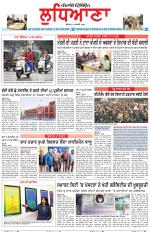 Punjabi Tribune (Ludhiana)
