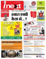 Meerut Hindi ePaper, Meerut Hindi Newspaper - InextLive