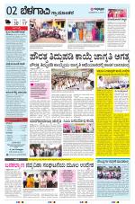 BELAGAVI RURAL