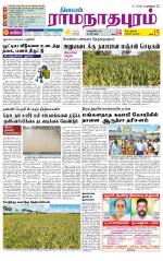 Madurai-Ramnad Supplement
