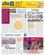 Visakhapatnam District - Old