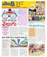 Chittoor District