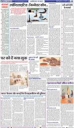 THURSDAY 14 NOV 2019