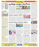 Khammam Constituencies