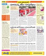 Adilabad Constituencies