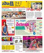 Visakhapatnam District