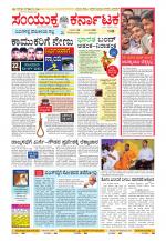 Namma Kalaburagi ಕಲಬುರಗಿ