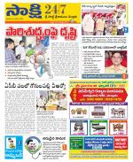 SPSR Nellore District