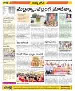 Hyderabad Constituencies