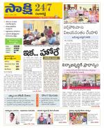 Ranga Reddy District