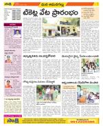 Ranga Reddy Constituencies